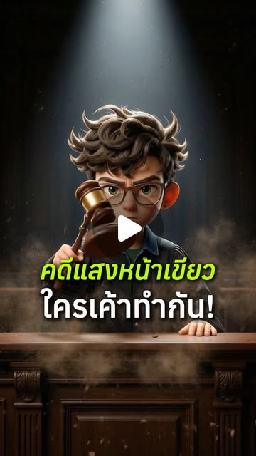 AI Video Instagram thumbnail 05