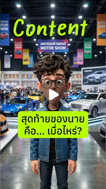 AI Video Instagram thumbnail 08