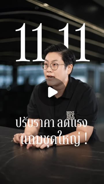 CEO Branding Instagram thumbnail 04