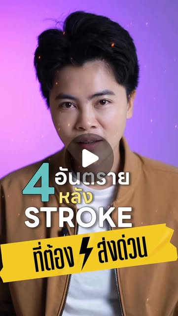 CEO Branding Instagram thumbnail 13