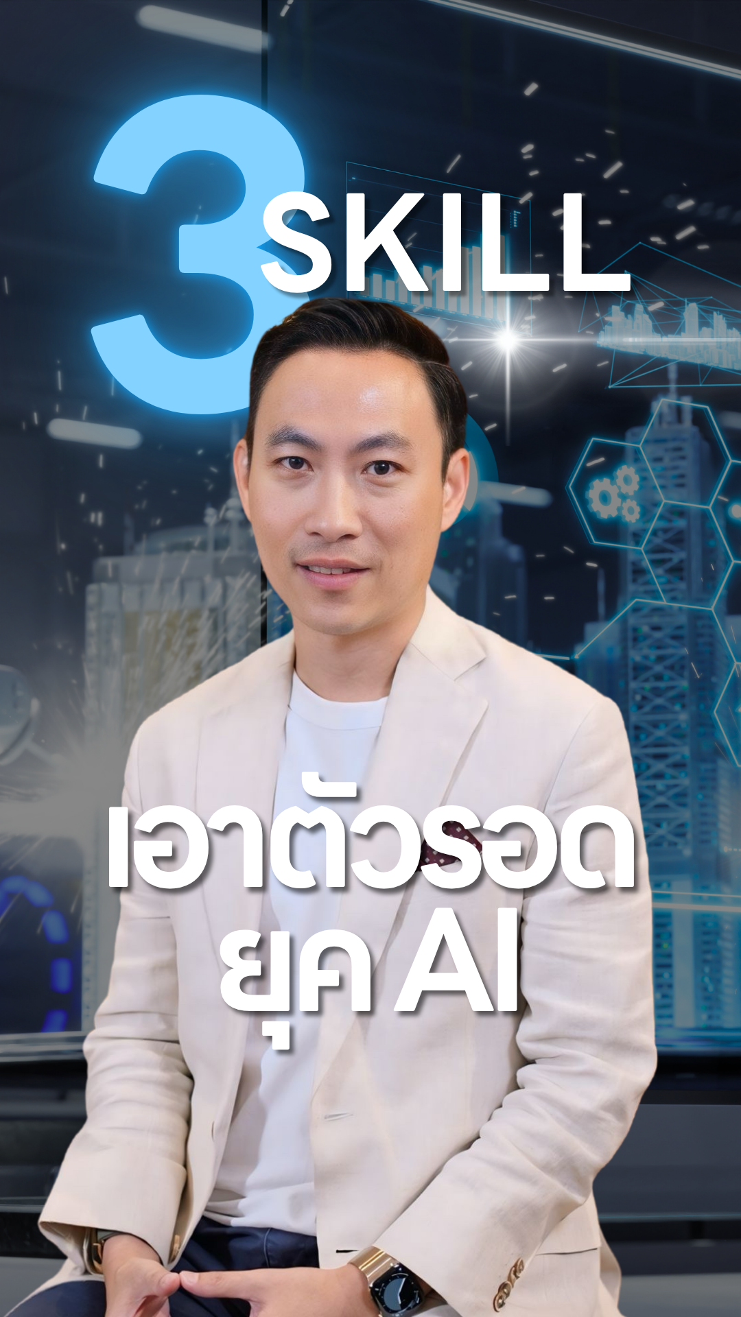 CEO Branding Instagram thumbnail 02