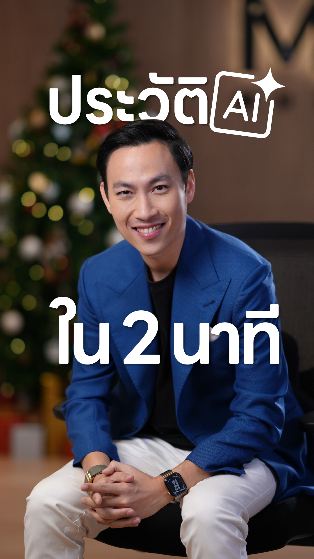 CEO Branding Instagram thumbnail 05